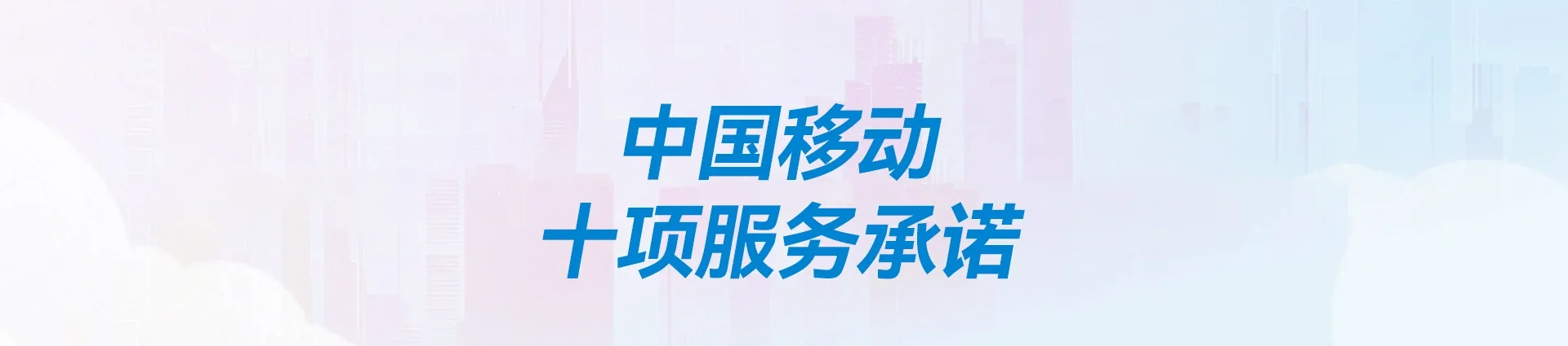 金水区移动宽带