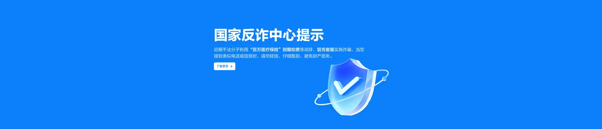 金水区移动宽带