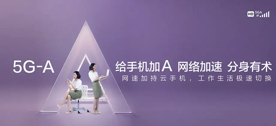 金水区金水区丰产路街道 移动宽带