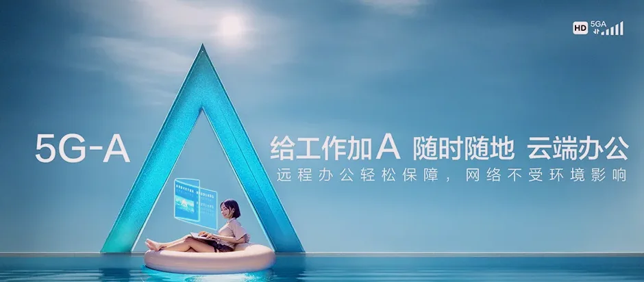 金水区金水区兴达路街道 移动宽带