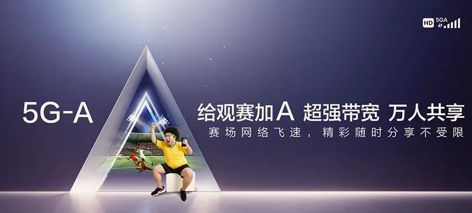 金水区金水区兴达路街道 移动宽带