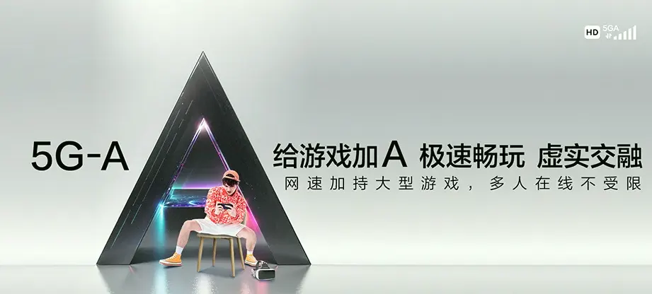 金水区金水区东风路街道 移动宽带